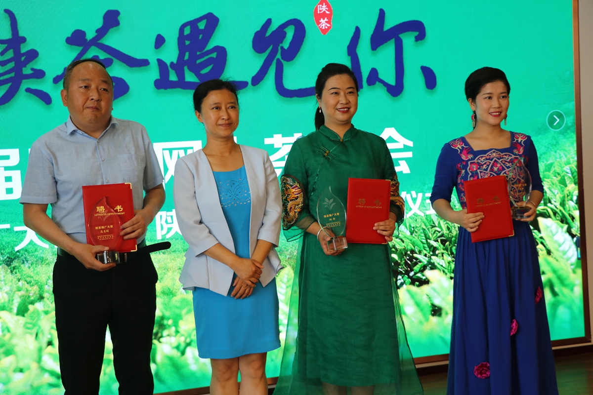 汉中仙毫和安康富硒茶(陕西省汉中仙毫茶叶价格表)-硒宝网