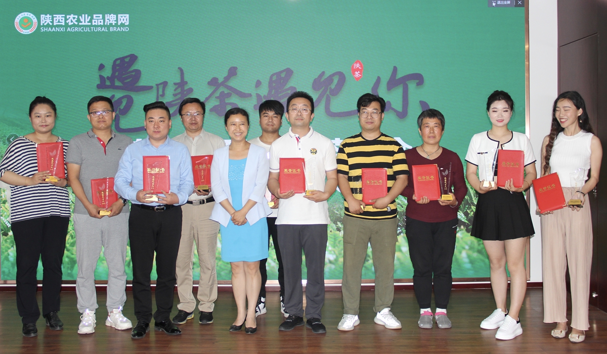 汉中仙毫和安康富硒茶(陕西省汉中仙毫茶叶价格表)-硒宝网