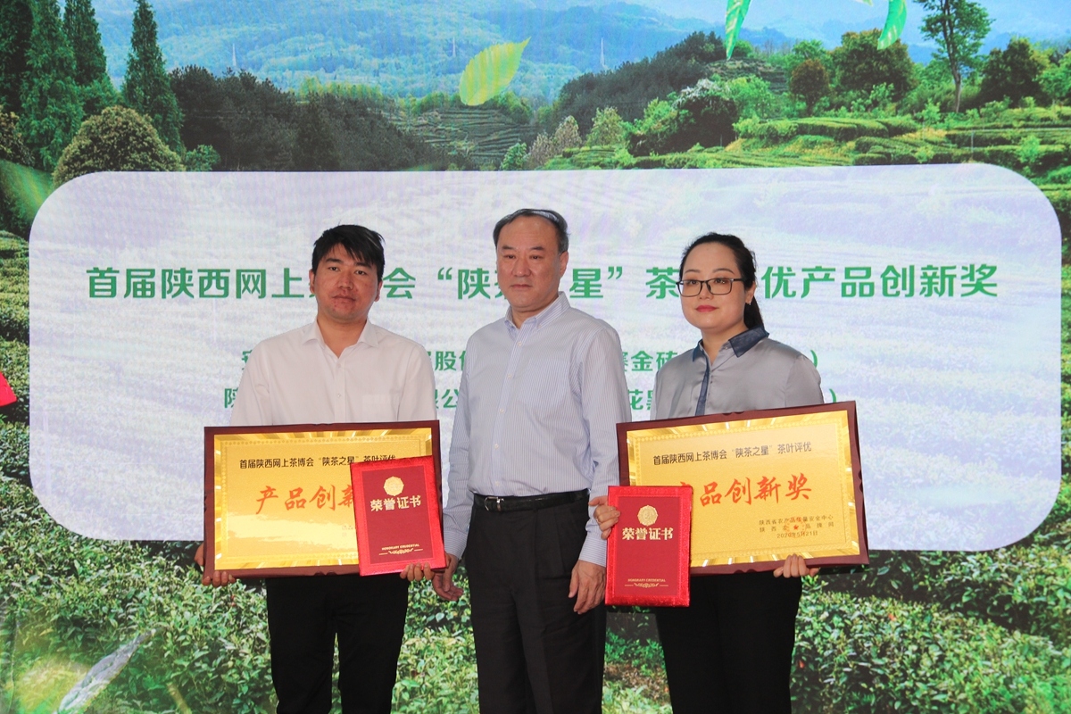 汉中仙毫和安康富硒茶(陕西省汉中仙毫茶叶价格表)-硒宝网