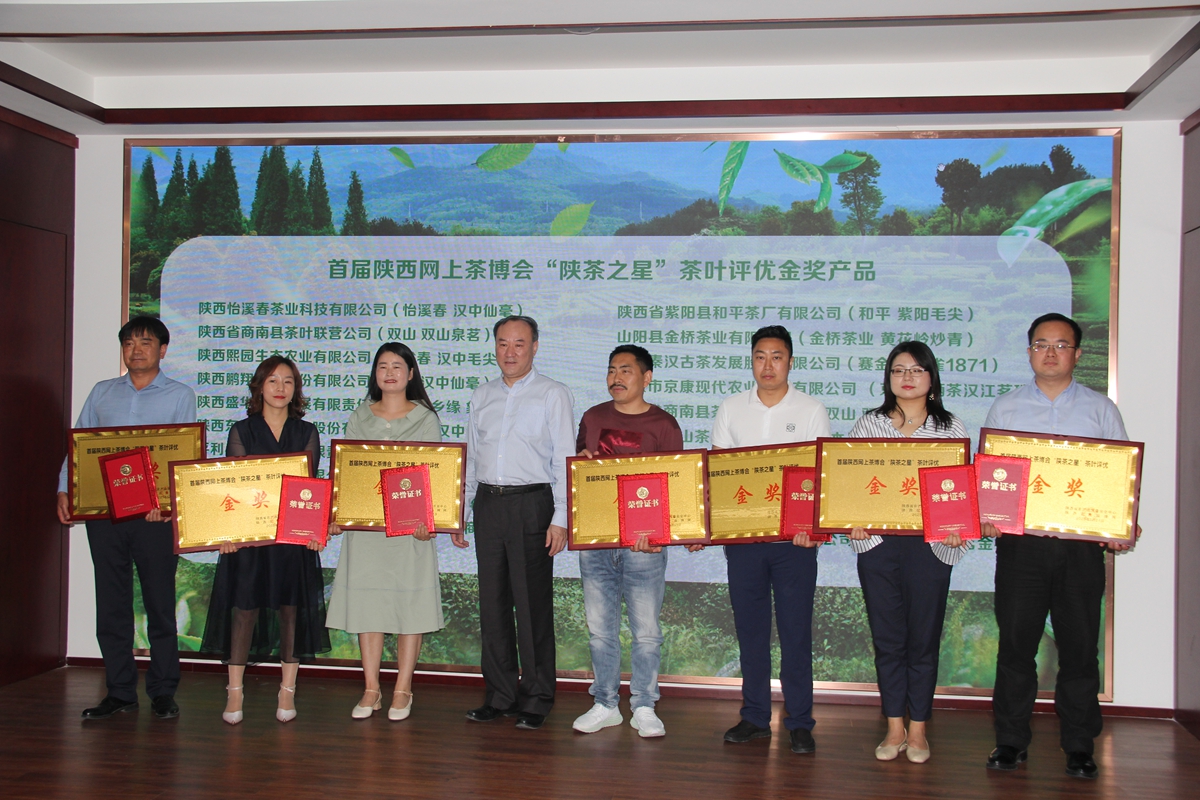 汉中仙毫和安康富硒茶(陕西省汉中仙毫茶叶价格表)-硒宝网