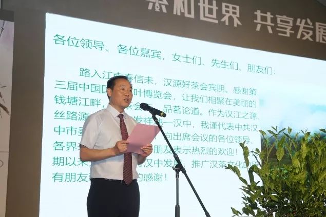 汉中仙毫和安康富硒茶（汉中仙毫2021新茶价格）-硒宝网