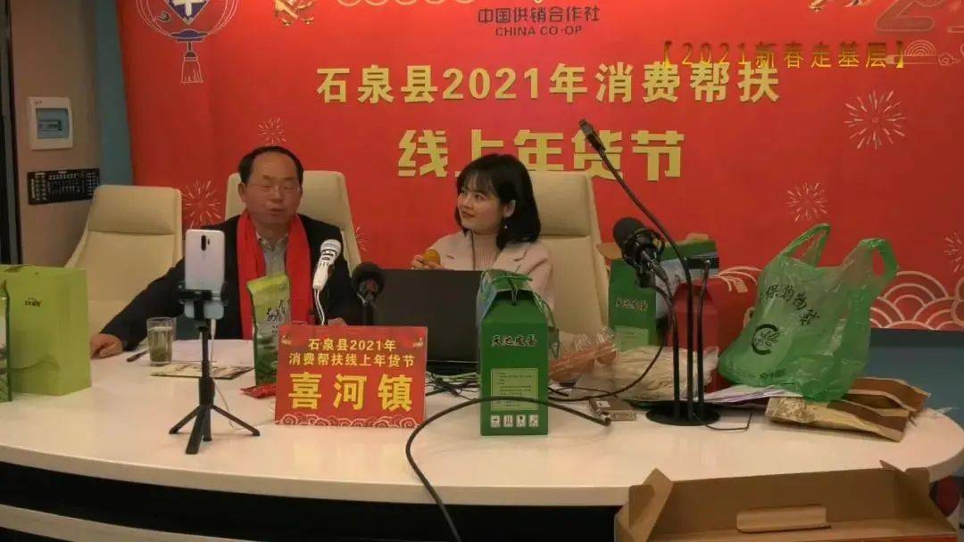 汉水之春老陕青富硒茶(陕青茶叶多少钱一斤)-硒宝网