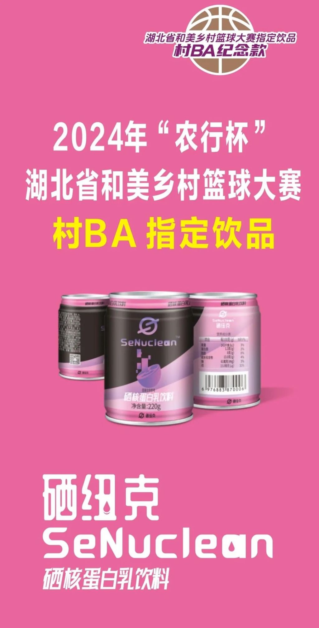 恩施富硒茶能有什么用(恩施富硒茶硒含量)-硒宝网