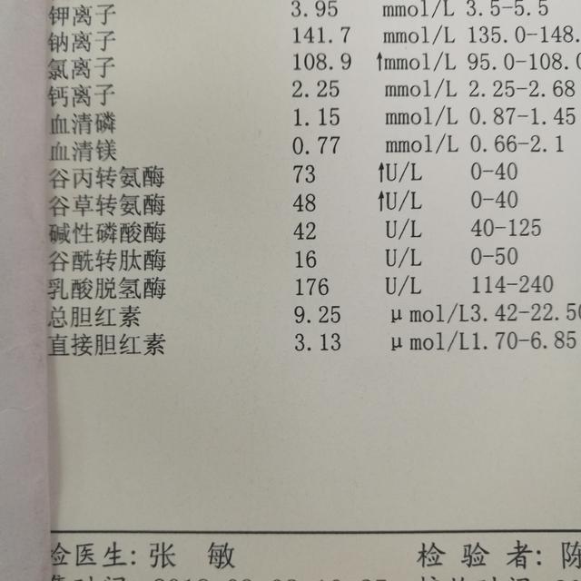 喝富硒茶对肝什么好处(长期喝富硒茶)-硒宝网