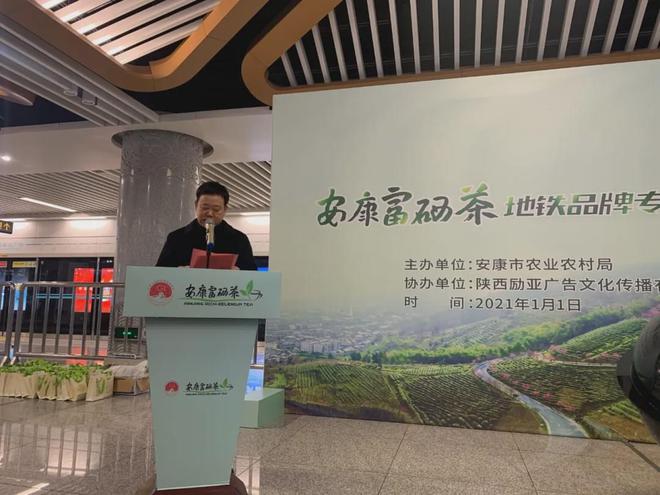 中国陕西富硒茶排行榜(陕西富硒茶的功效与作用)-硒宝网