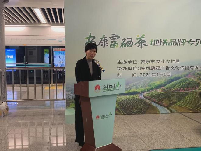 中国陕西富硒茶排行榜(陕西富硒茶的功效与作用)-硒宝网