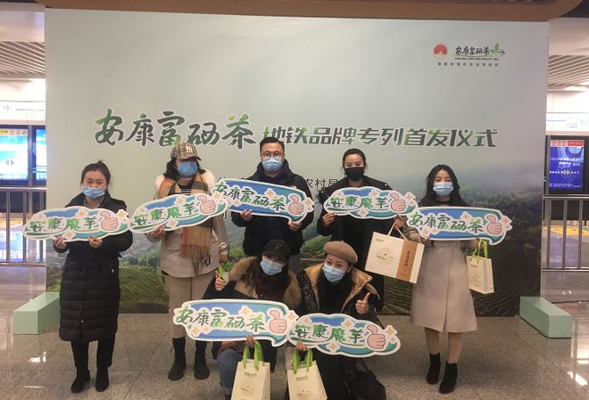 中国陕西富硒茶排行榜(陕西富硒茶的功效与作用)-硒宝网