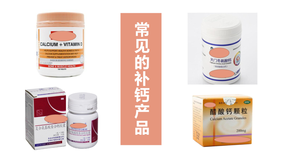 老年人补钙药品（药品补钙老年人可以用吗）-硒宝网