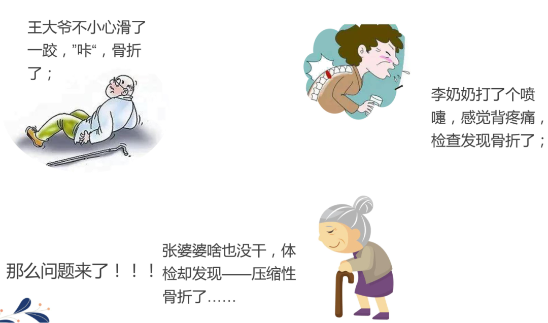 老年人补钙药品（药品补钙老年人可以用吗）-硒宝网