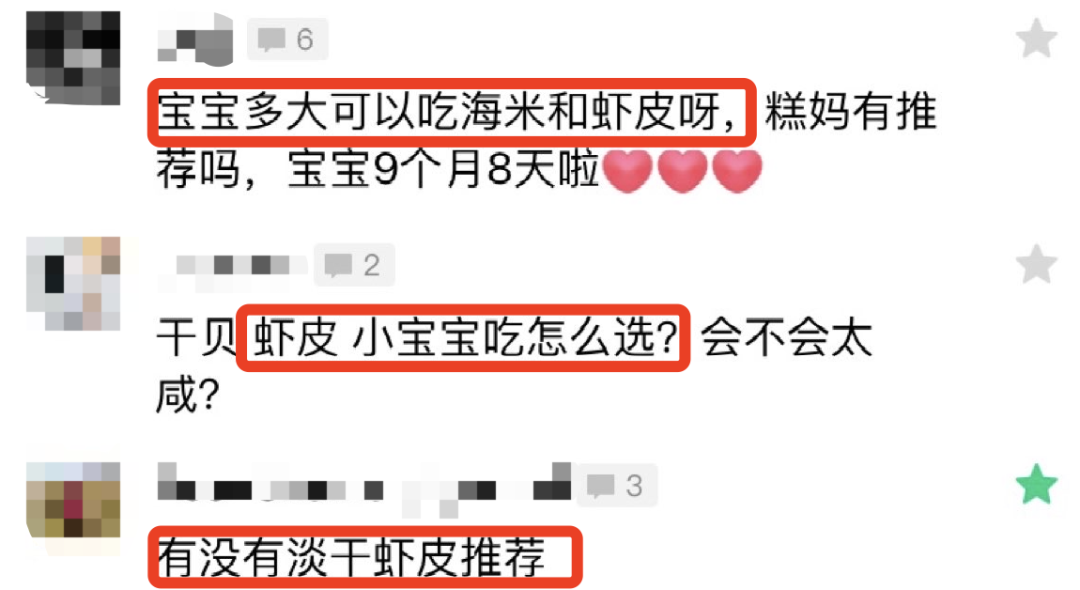 一岁半宝宝需要补钙吗(补钙宝宝需要吃多久)-硒宝网