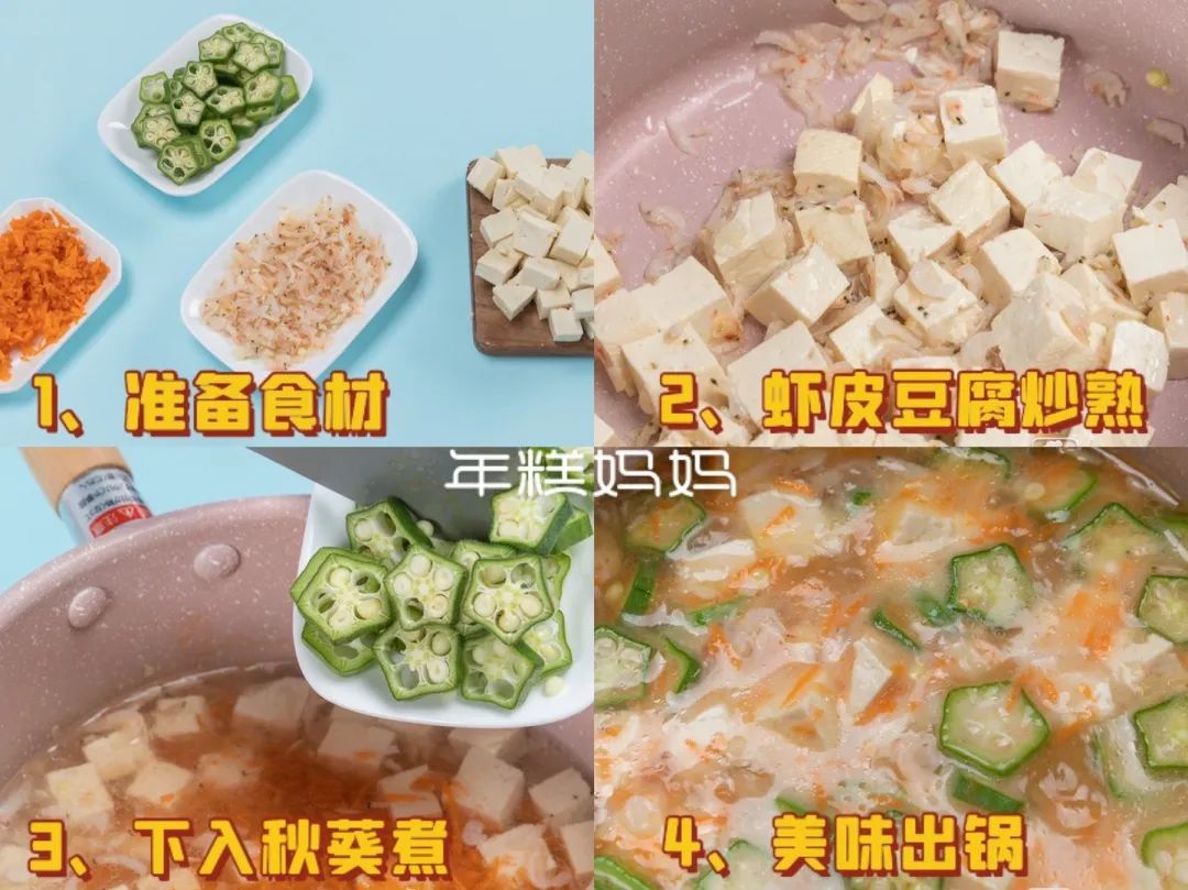 一岁半宝宝需要补钙吗(补钙宝宝需要吃多久)-硒宝网