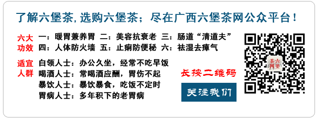 富硒绿茶和黑茶哪个好(绿茶黑茶富硒好还是红糖)-硒宝网