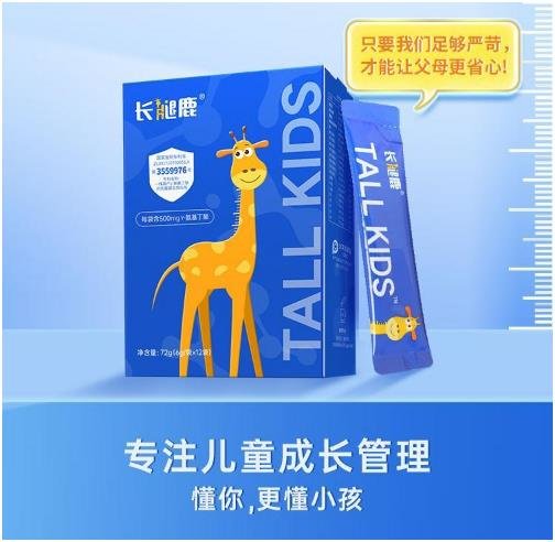 孩子吃什么补钙(给孩子吃钙片能有助长个儿吗)-硒宝网