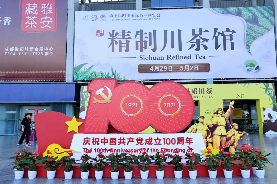 福建富硒普洱茶哪里买(富硒茶和普通茶的区别)-硒宝网