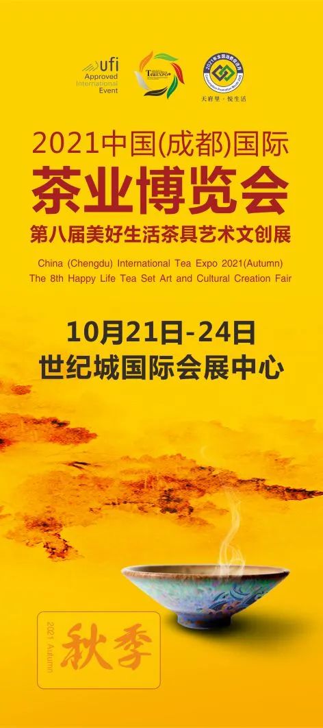 福建富硒普洱茶哪里买(富硒茶和普通茶的区别)-硒宝网