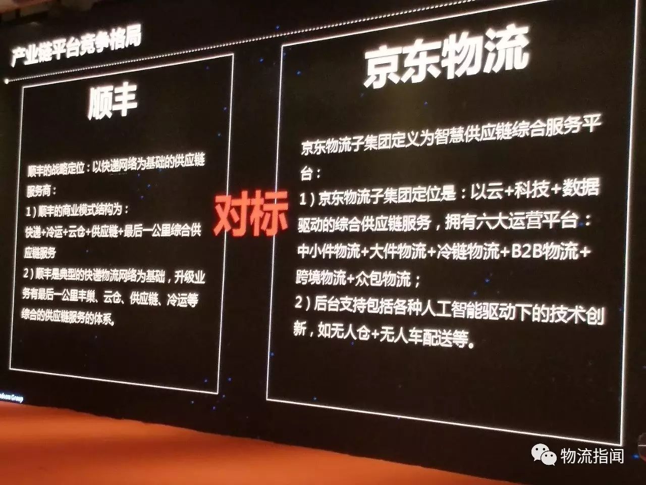 紫阳富硒茶广告词视频(紫阳富硒茶的竞争对手)-硒宝网