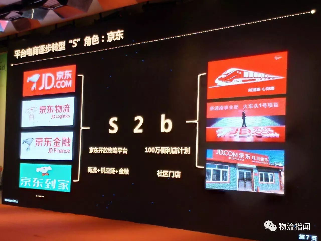 紫阳富硒茶广告词视频(紫阳富硒茶的竞争对手)-硒宝网