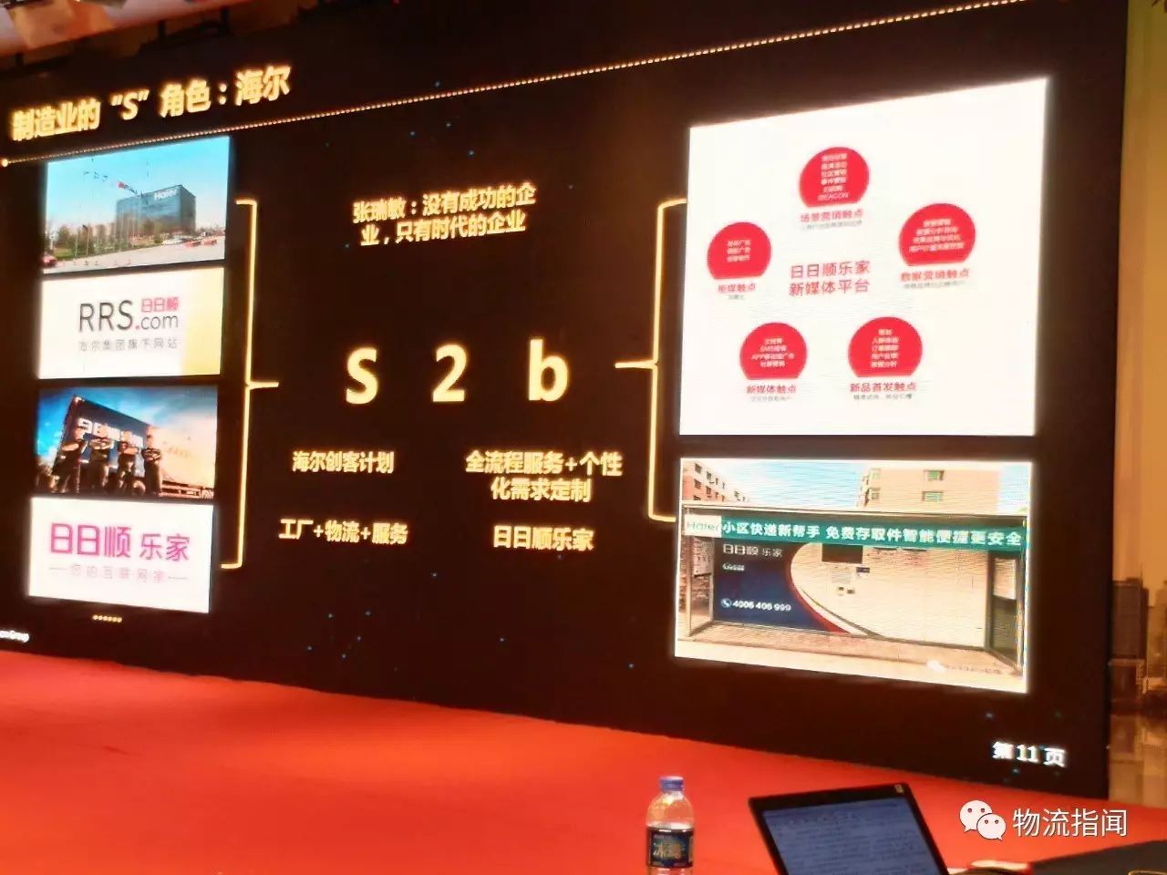 紫阳富硒茶广告词视频(紫阳富硒茶的竞争对手)-硒宝网