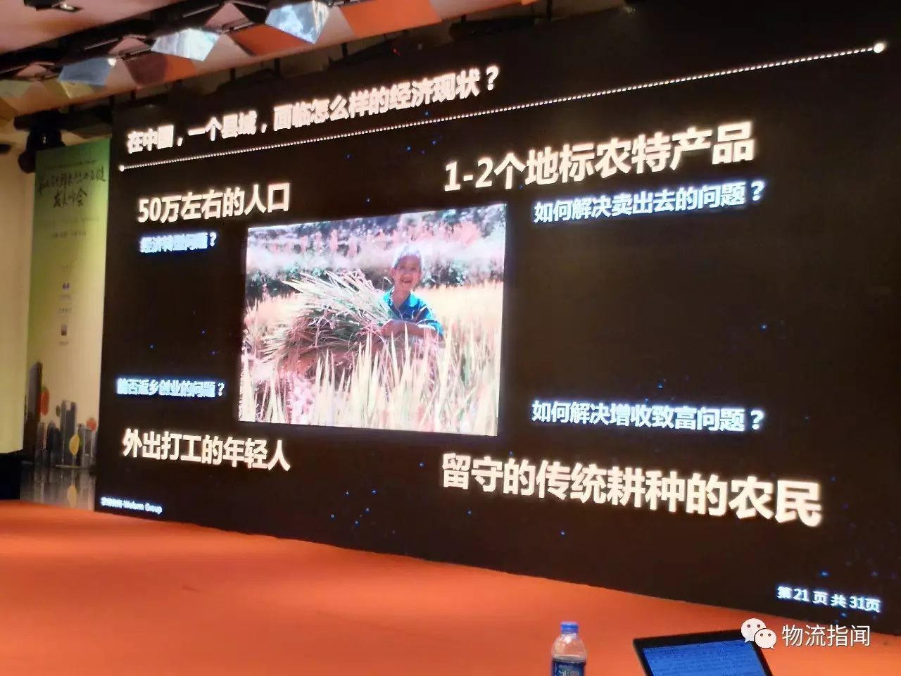 紫阳富硒茶广告词视频(紫阳富硒茶的竞争对手)-硒宝网