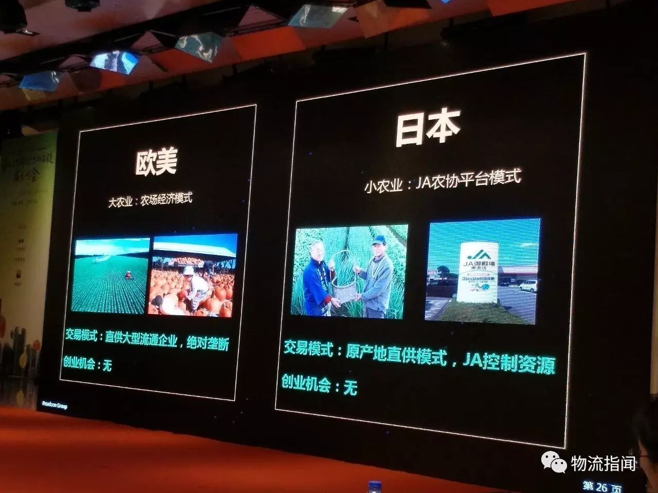 紫阳富硒茶广告词视频(紫阳富硒茶的竞争对手)-硒宝网