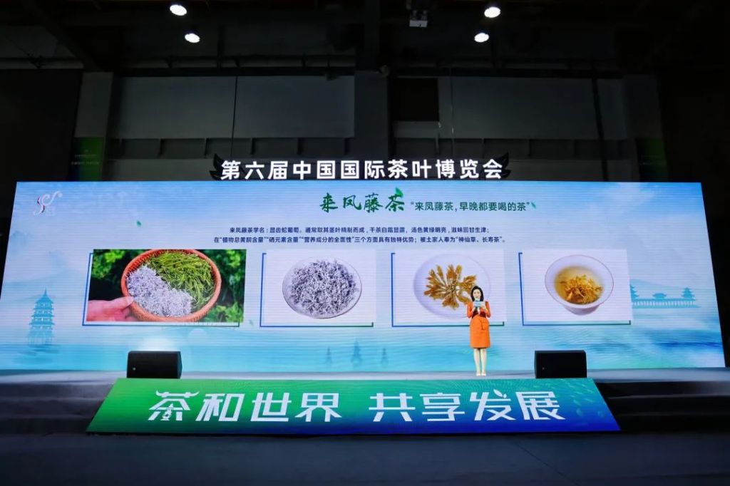 恩施富硒茶功效广告语（恩施硒茶宣传）-硒宝网