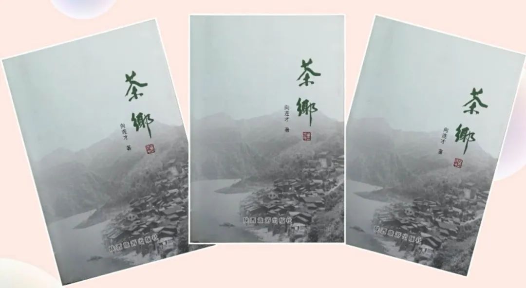 紫阳富硒茶广告词视频(紫阳富硒茶制作工艺)-硒宝网