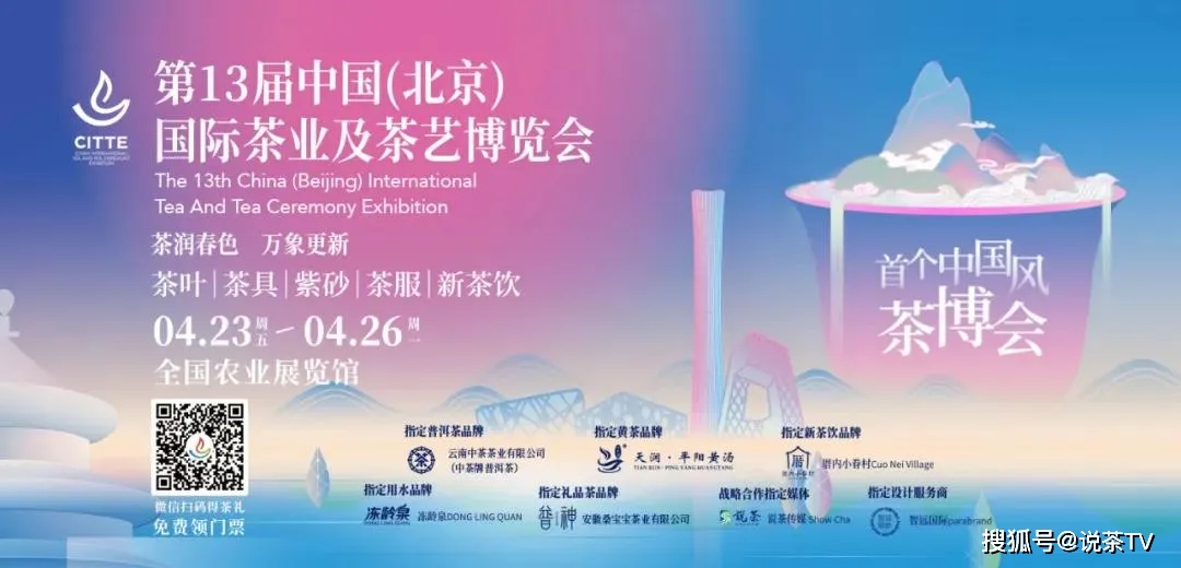 诏安富硒茶是哪里产的(安溪富硒茶)-硒宝网