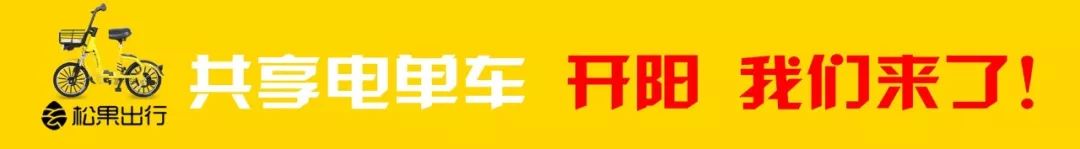 开阳哪里有富硒茶卖呀(开阳富硒茶t6体验店)-硒宝网