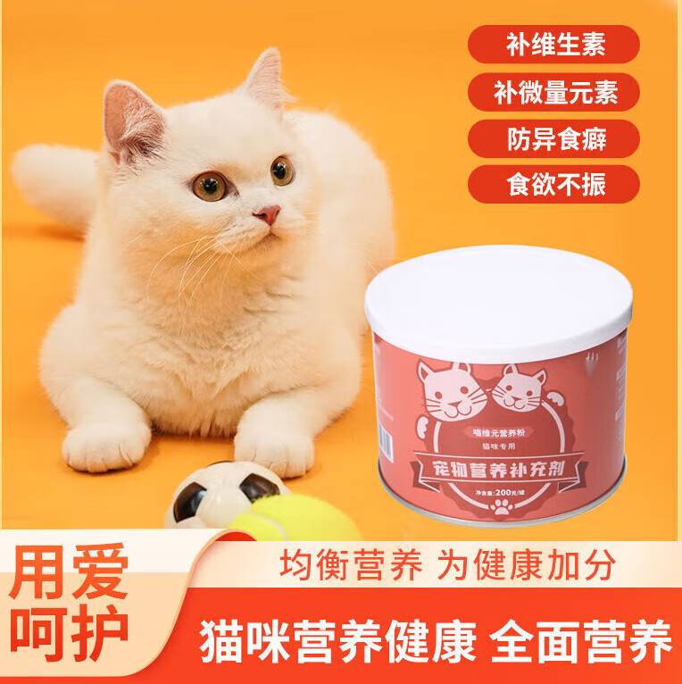 猫咪缺少微量元素怎么补(猫咪缺少微量元素应该吃什么)-硒宝网