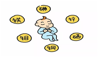 宝宝微量元素检查多少钱(微量元素检查多少钱宝宝)-硒宝网