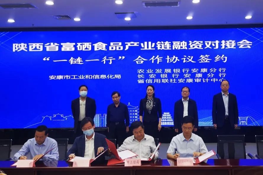 安康富硒茶产业链分析(安康链茶产业富硒分析报告)-硒宝网