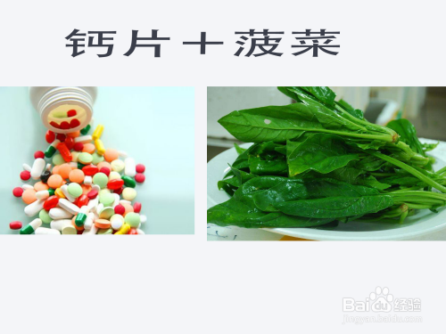 肾结石能吃钙片补钙吗(肾结石补钙吃钙片还是剂量好)-硒宝网