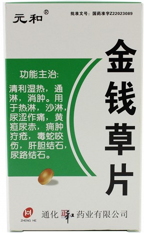 肾结石能吃钙片补钙吗(肾结石补钙吃钙片还是剂量好)-硒宝网