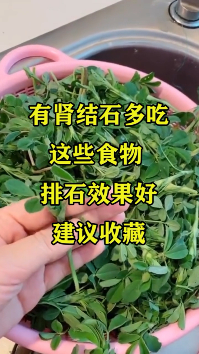肾结石能吃钙片补钙吗(肾结石补钙吃钙片还是剂量好)-硒宝网