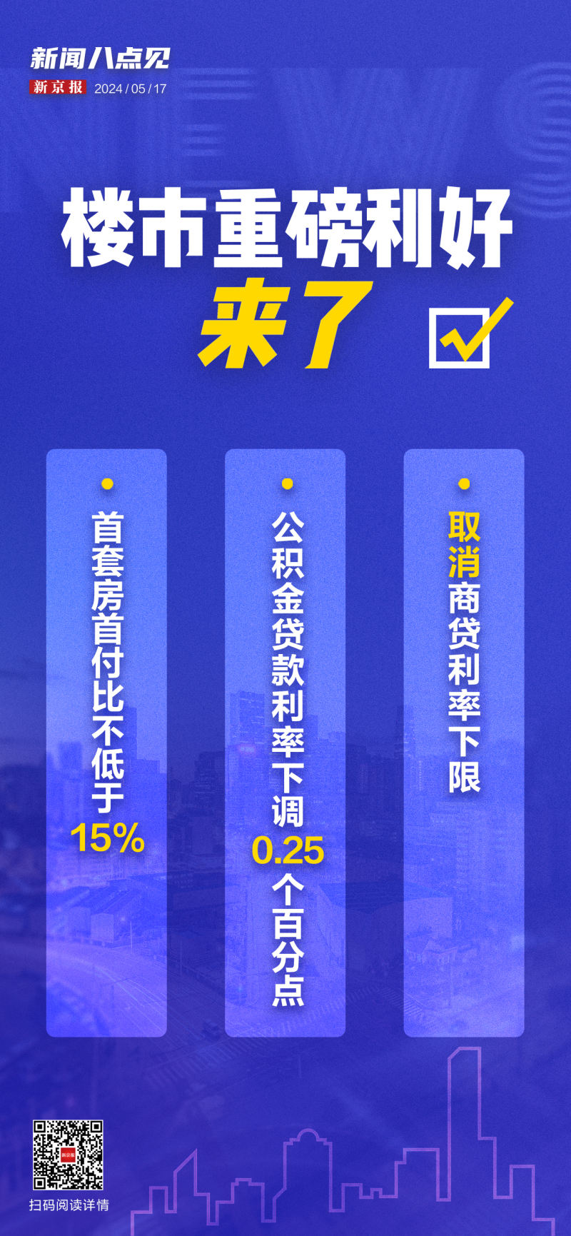 小孩检查微量元素挂什么科(儿童检查微量元素挂多少钱)-硒宝网