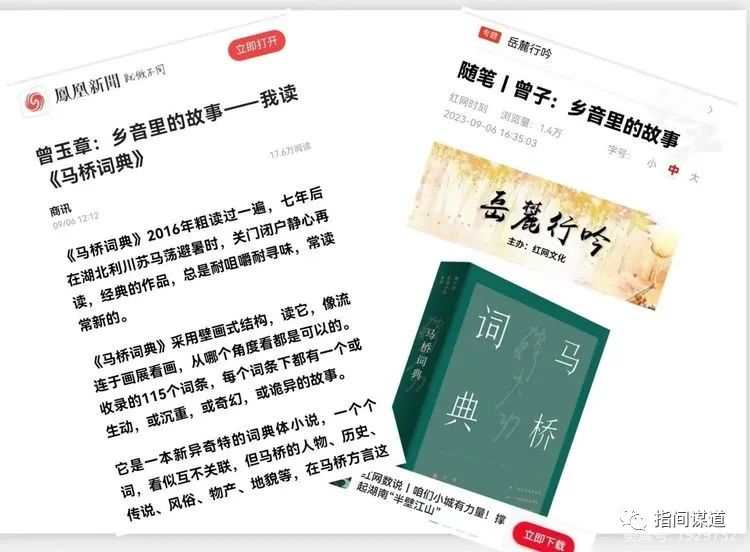 富硒藤茶有胃病能喝吗(富硒腾茶降血糖吗)-硒宝网