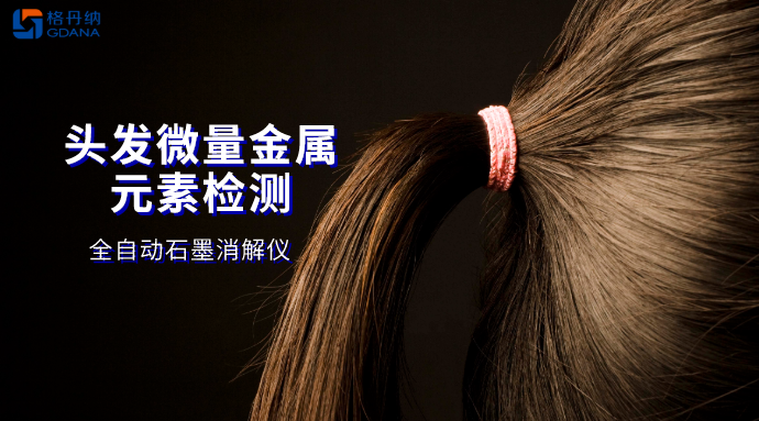 微量元素是抽血检查吗(微量元素抽血检查是抽哪里)-硒宝网