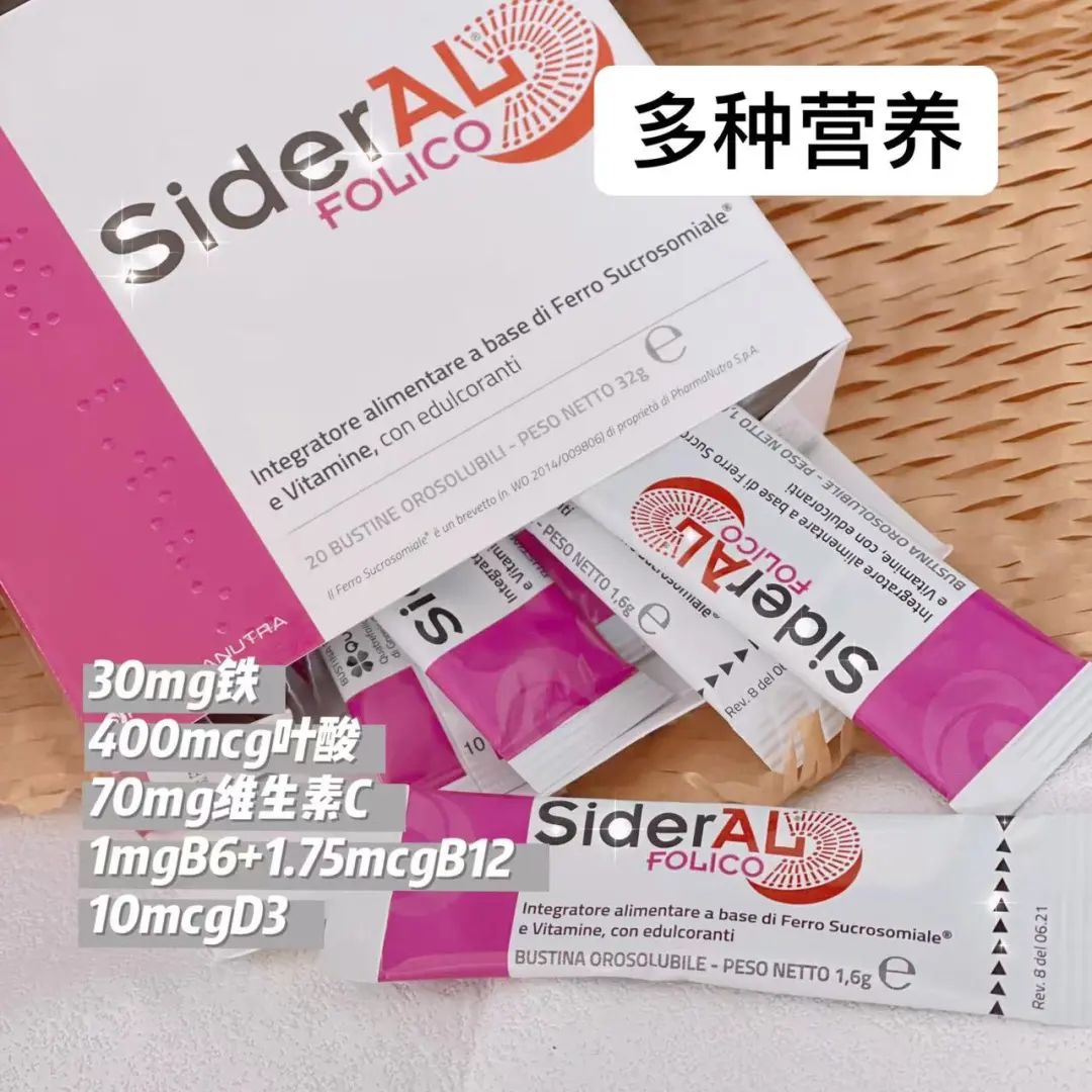 孕妇补铁哪个牌子好(那种补铁的牌子比较好孕妇)-硒宝网