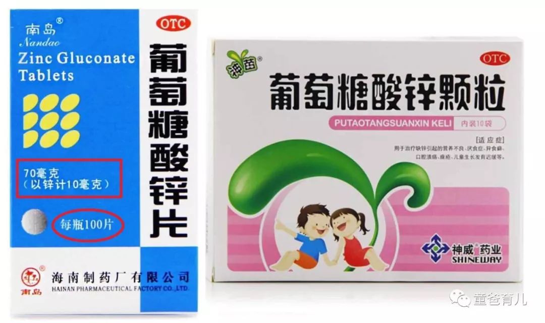 补锌的药物(什么水果补锌孕妇吃什么补锌)-硒宝网