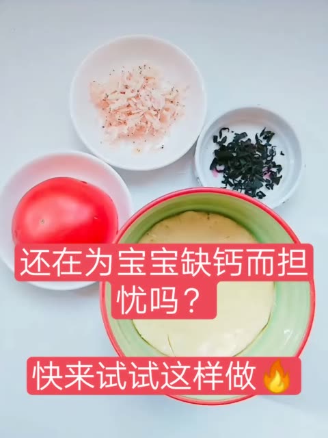 鸡蛋皮补钙吗（鸡蛋皮补钙效果好吗）-硒宝网