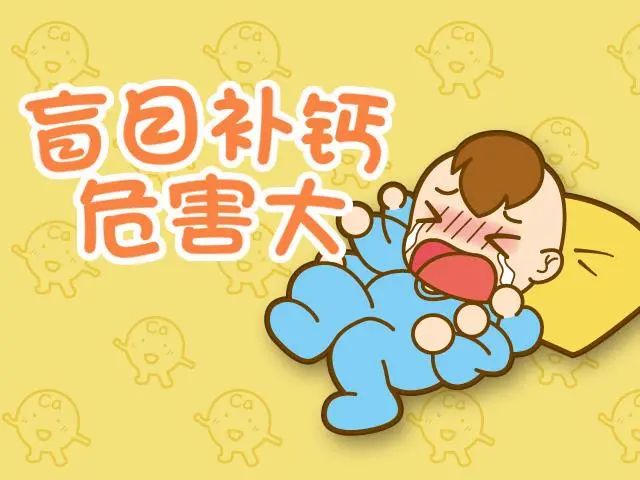 2岁宝宝需要补钙吗（补钙宝宝需要吃多久）-硒宝网