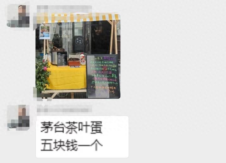 富硒茶可以煮茶叶蛋吗(茶叶蛋能补钙吗)-硒宝网