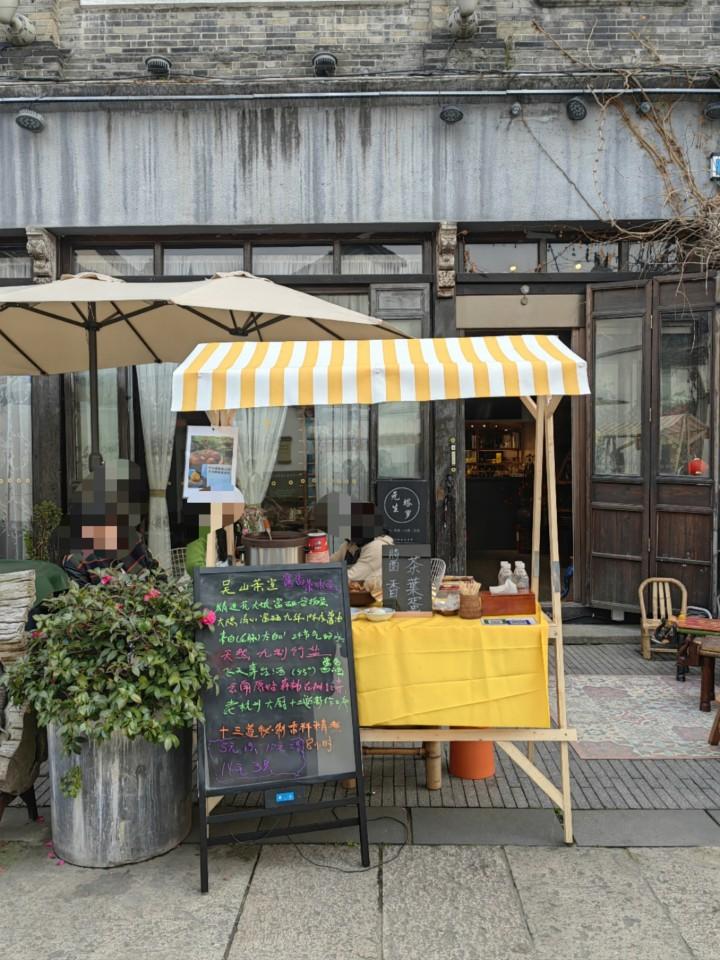 富硒茶可以煮茶叶蛋吗(茶叶蛋能补钙吗)-硒宝网