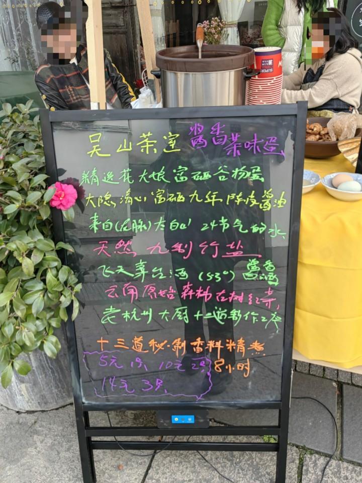 富硒茶可以煮茶叶蛋吗(茶叶蛋能补钙吗)-硒宝网