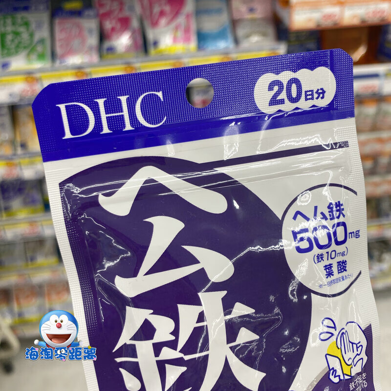 补铁片用什么牌子好(牌子补铁片好用不)-硒宝网