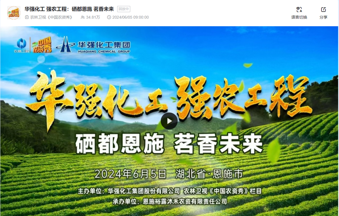 恩施富硒茶的市场价格(恩施富硒茶市场定位分析)-硒宝网