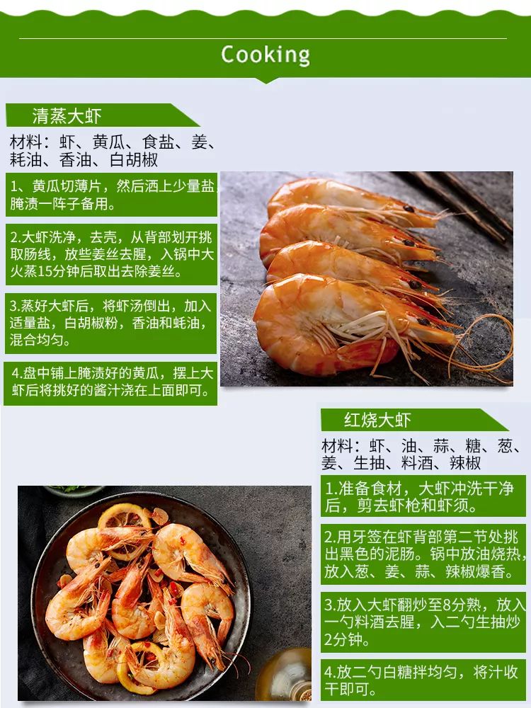 基围虾补钙吗(基围虾补钙多还是河虾)-硒宝网