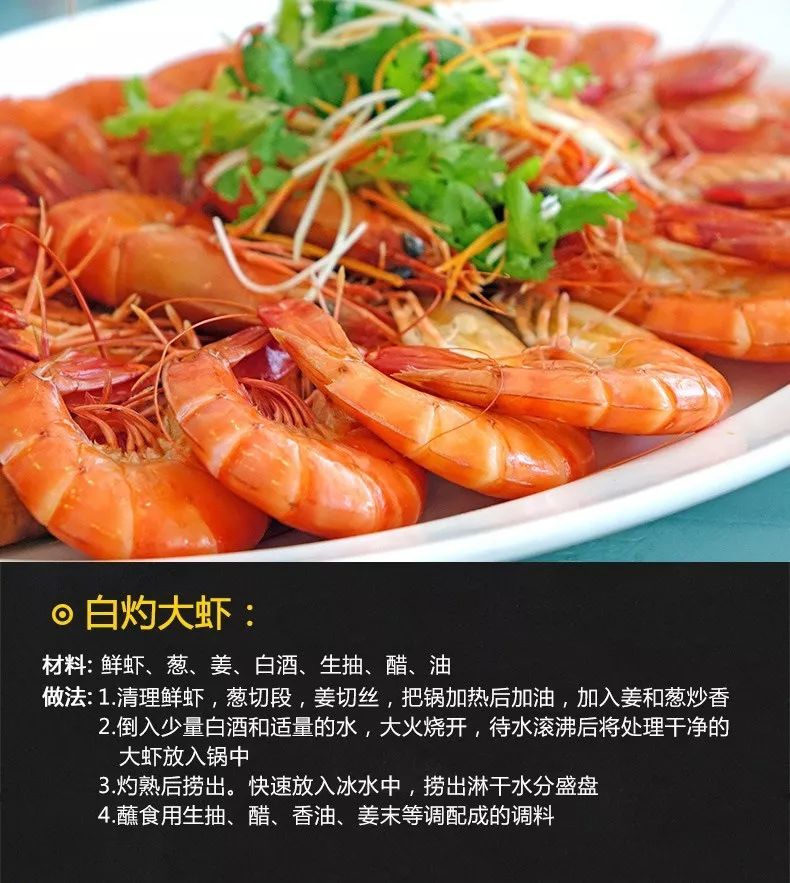 基围虾补钙吗(基围虾补钙多还是河虾)-硒宝网