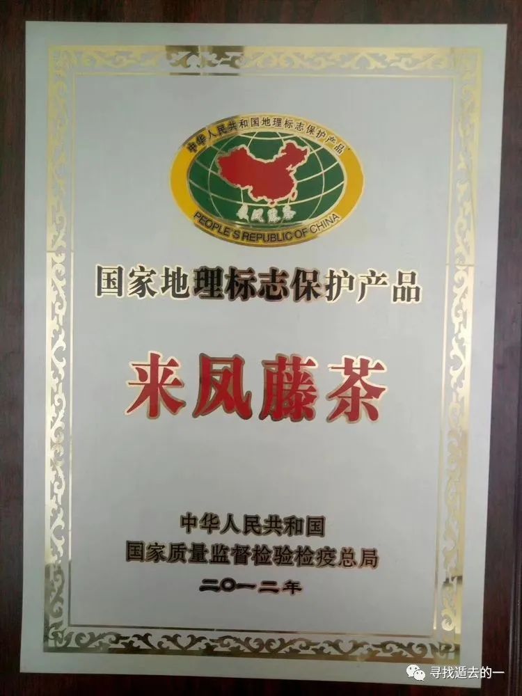 富硒藤茶排毒作用功效(富硒藤茶的作用)-硒宝网