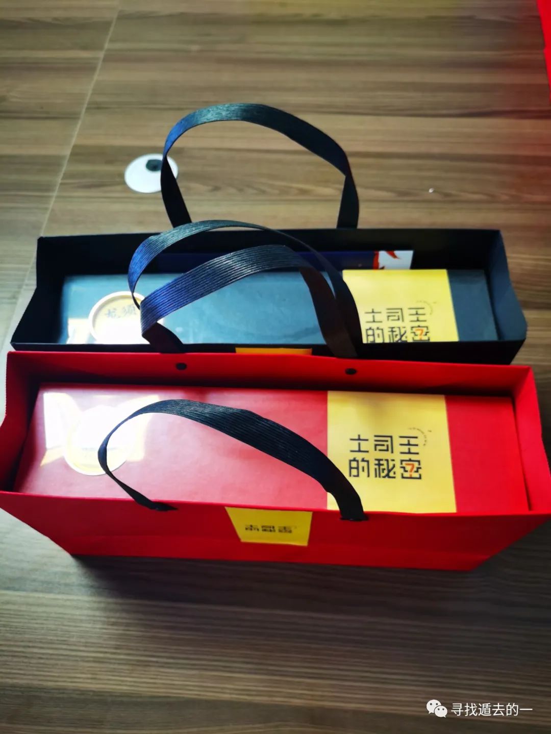 富硒藤茶排毒作用功效(富硒藤茶的作用)-硒宝网